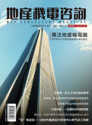 2019年01月刊