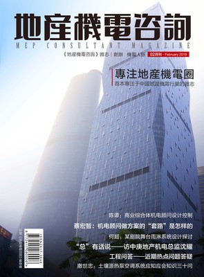 2019年02月刊