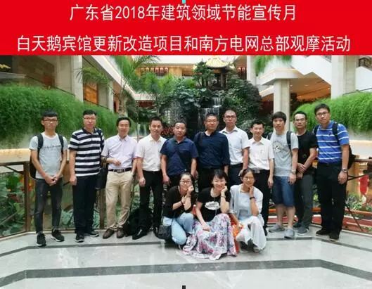 观摩活动.jpg